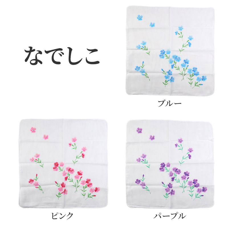 ガーゼハンカチ 大判 綿100% 日本製 2重ガーゼ 約45×45cm ハンドタオル