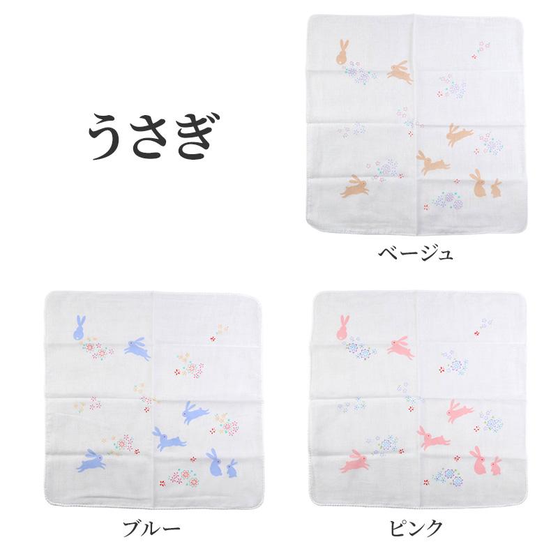 ガーゼハンカチ 大判 綿100% 日本製 2重ガーゼ 約45×45cm ハンドタオル