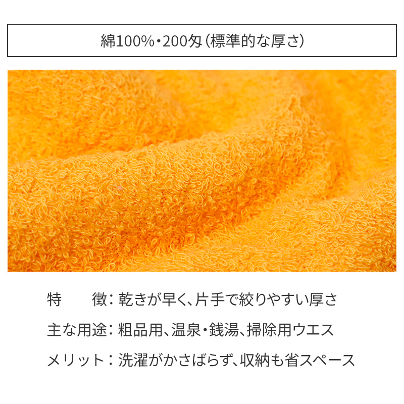 フェイスタオル 日本製 総パイル 200匁 厚さ標準 綿100% 無地 約34×86cm カラータオル 吸水 普段使い デイリータオル 洗面所 キッチン