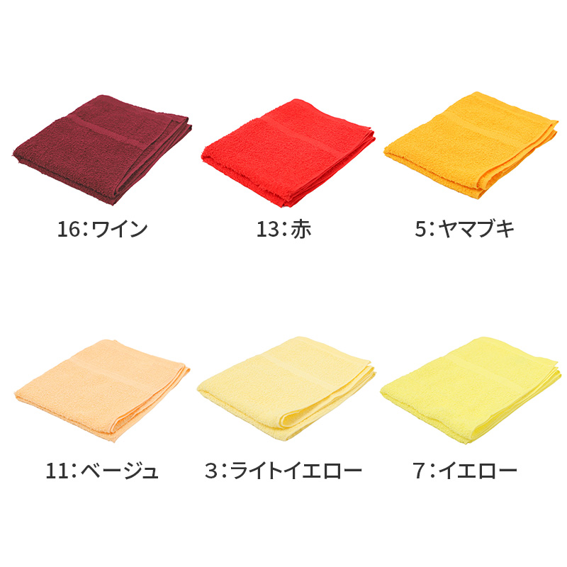 フェイスタオル 日本製 総パイル 200匁 厚さ標準 綿100% 無地 約34×86cm カラータオル 吸水 普段使い デイリータオル 洗面所 キッチン