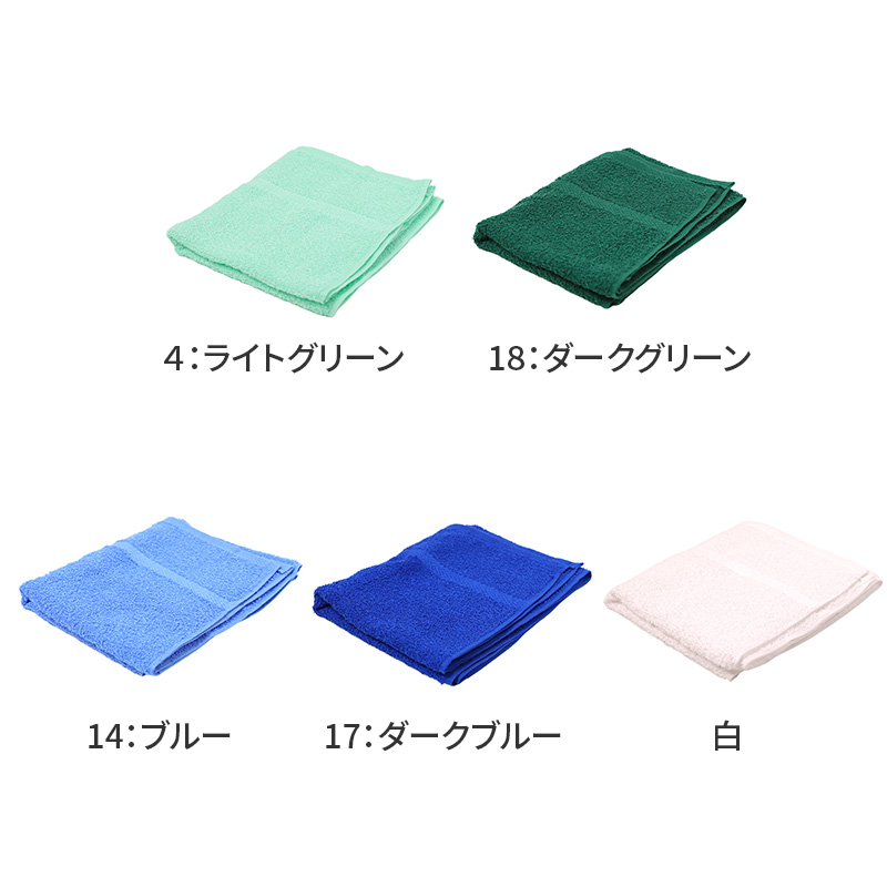 フェイスタオル 日本製 総パイル 200匁 厚さ標準 綿100% 無地 約34×86cm カラータオル 吸水 普段使い デイリータオル 洗面所 キッチン