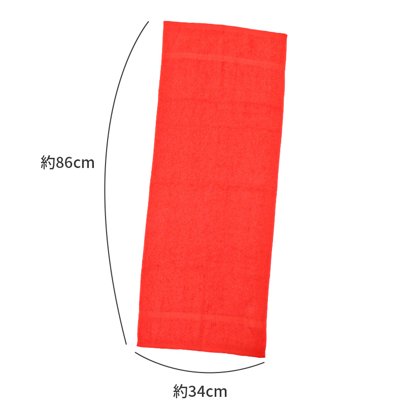フェイスタオル 日本製 総パイル 200匁 厚さ標準 綿100% 無地 約34×86cm カラータオル 吸水 普段使い デイリータオル 洗面所 キッチン