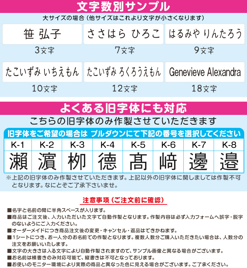 お名前シール 布用 アイロン 無地 白 シンプル 小学校 介護用 おなまえ