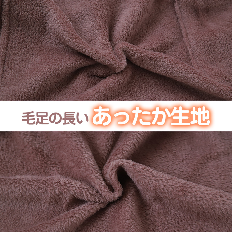 ルームパンツ レディース 冬 起毛 パジャマ ズボン かわいい あったかい ルームウェア 部屋着 M-L ルームウエア ボトム もこもこ 無地 シンプル (在庫限り)