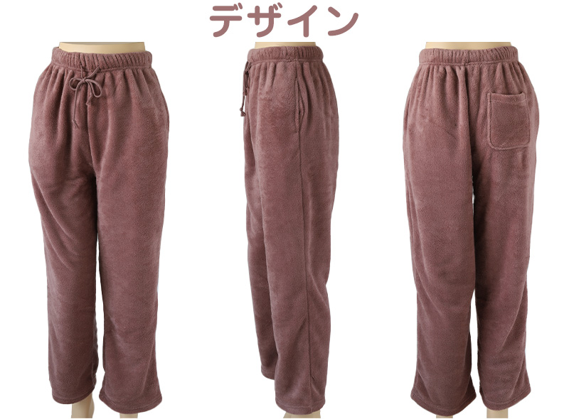 ルームパンツ レディース 冬 起毛 パジャマ ズボン かわいい あったかい ルームウェア 部屋着 M-L ルームウエア ボトム もこもこ 無地 シンプル (在庫限り)