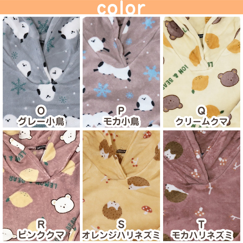 パジャマ レディース 冬 かわいい あったかい ルームウェア 長袖