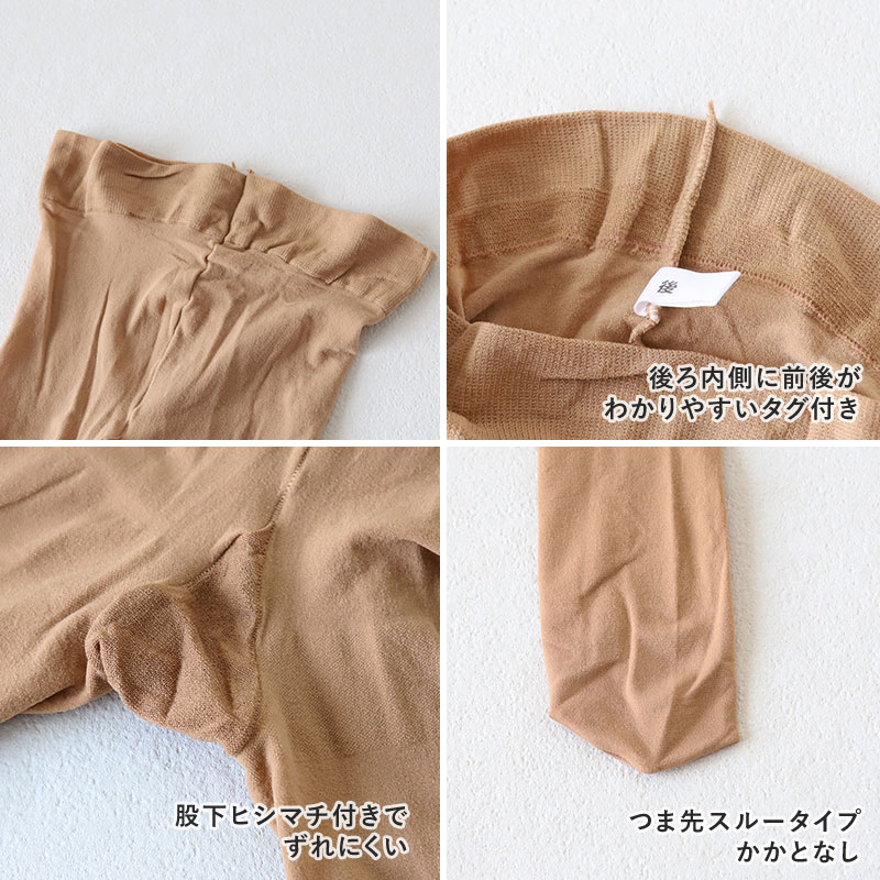 タイツ 30デニール 薄手 レディース ストッキング 大きいサイズ 大きめ 大寸 3L-4L・5L-6L ゆったり 締め付けない ノーサポート マチつき パンスト 日本製