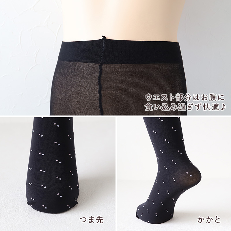 キッズ タイツ ドット柄 60デニール 子供 日本製 120cm・135cm 子供用 こども 女の子 水玉 柄 黒 ブラック 女児 冬 秋 小学生 幼稚園 (在庫限り)