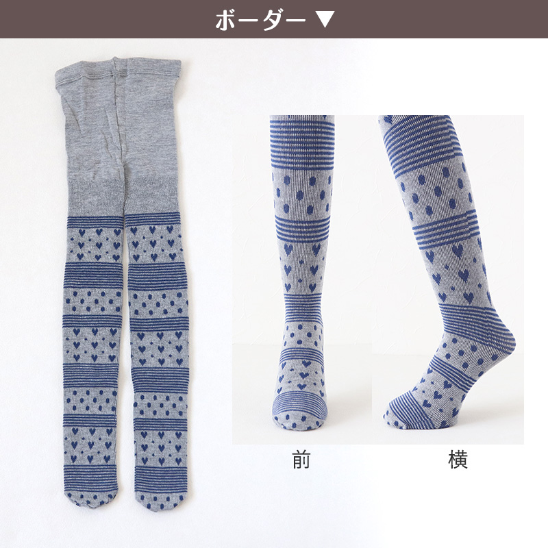 キッズ タイツ 柄 厚手 子供 毛混 冬 日本製 120cm・135cm 子供用 こども 女の子 女児 防寒 暖かい あったかい 透かし編み ハート 黒 グレー (在庫限り)