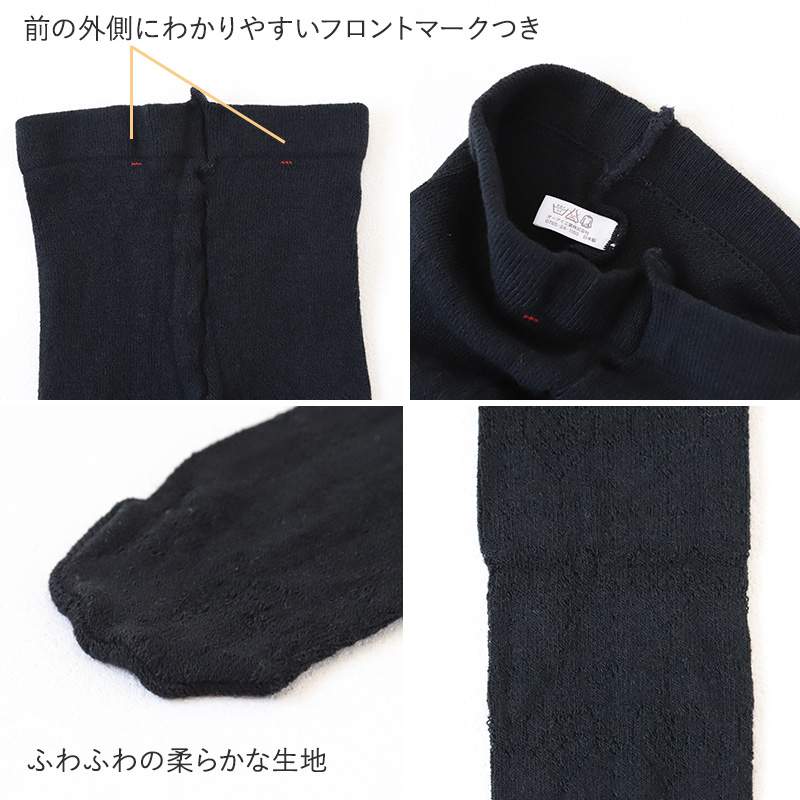 キッズ タイツ 柄 厚手 子供 毛混 冬 日本製 120cm・135cm 子供用 こども 女の子 女児 防寒 暖かい あったかい 透かし編み ハート 黒 グレー (在庫限り)