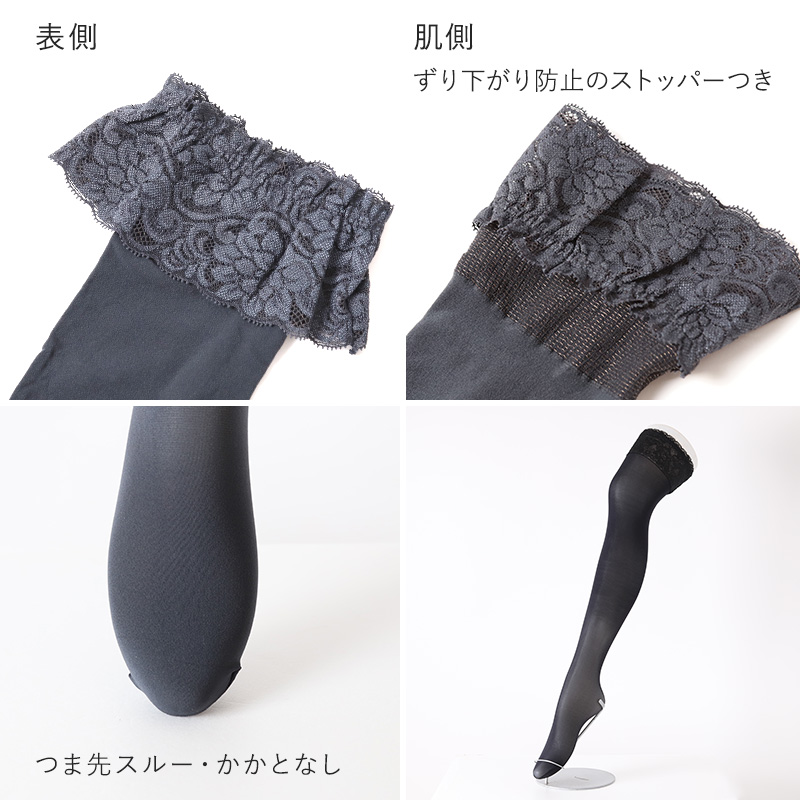 ガータータイツ ズレにくい ベルト不要 滑り止めつき 30デニール 22-25cm ガーター ガーターストッキング タイツ 太もも丈 日本製