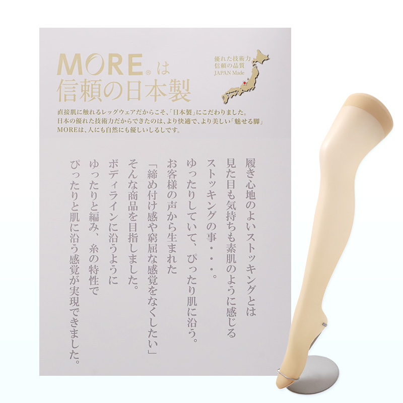パンティストッキング レディース ストッキング ゆるぴた M-L L-LL 3L-4L 締めつけない 素肌感 快適 フィット マチ付き つま先補強
