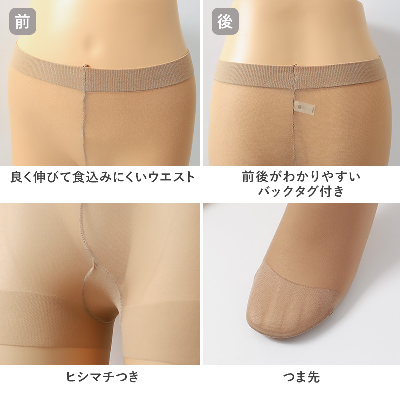 パンティストッキング レディース ストッキング ゆるぴた M-L L-LL 3L-4L 締めつけない 素肌感 快適 フィット マチ付き つま先補強