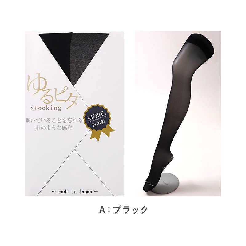 パンティストッキング レディース ストッキング ゆるぴた M-L L-LL 3L-4L 締めつけない 素肌感 快適 フィット マチ付き つま先補強