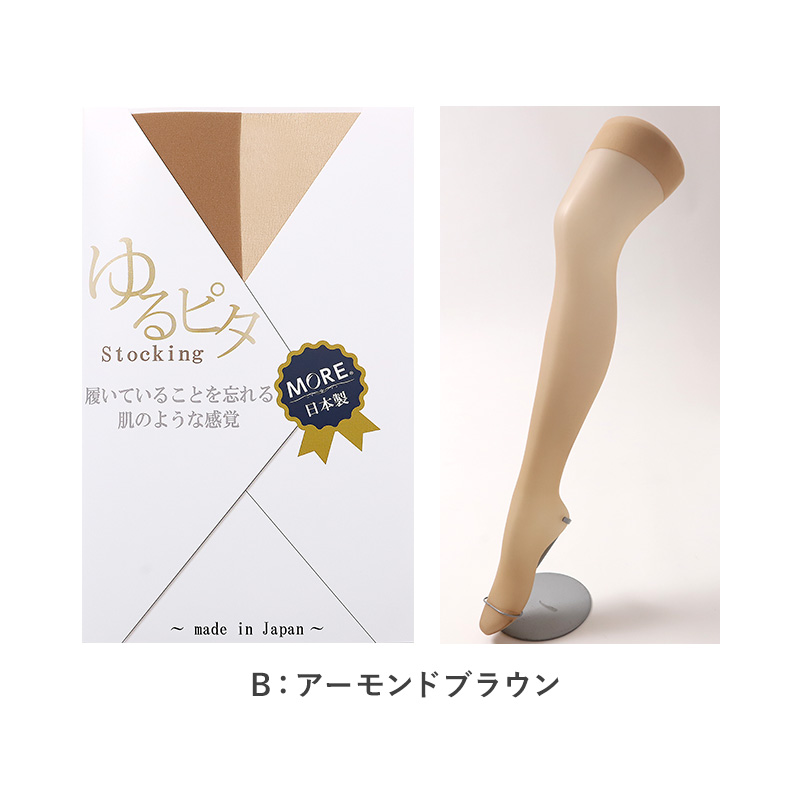 パンティストッキング レディース ストッキング ゆるぴた M-L L-LL 3L-4L 締めつけない 素肌感 快適 フィット マチ付き つま先補強