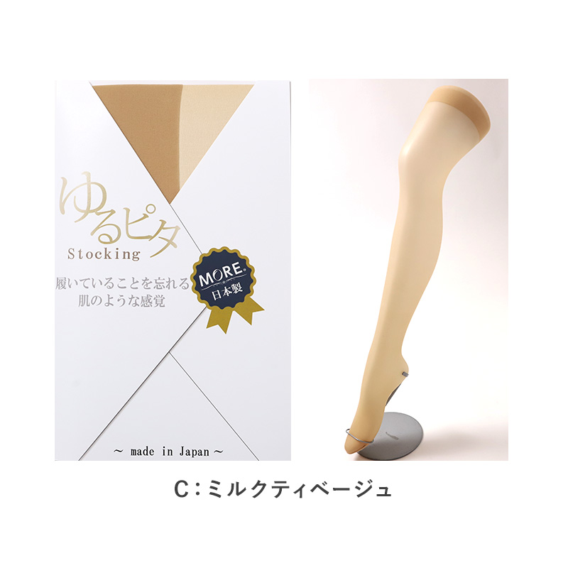 パンティストッキング レディース ストッキング ゆるぴた M-L L-LL 3L-4L 締めつけない 素肌感 快適 フィット マチ付き つま先補強