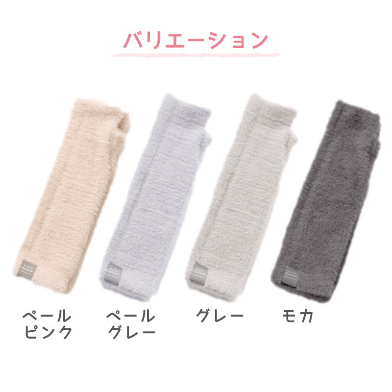 保湿 ロング ハンドウォーマー 指なし レディース アームウォーマー M (ギフト 冬 手袋 アームカバー デミグラブ ふわふわ モヘア)