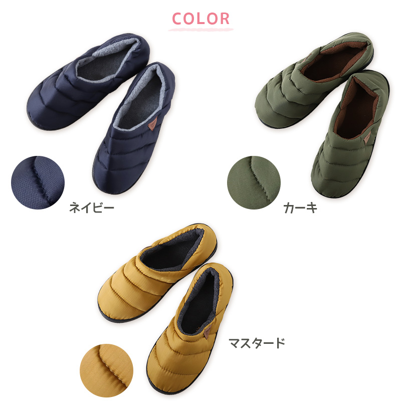 ルームシューズ 冬用 ダウン風 内側フリース スリッパ 23-24.5cm・24.5-26cm 暖かい レディース ジュニア 室内履き 冬 23cm 24cm 25cm 26cm (在庫限り)