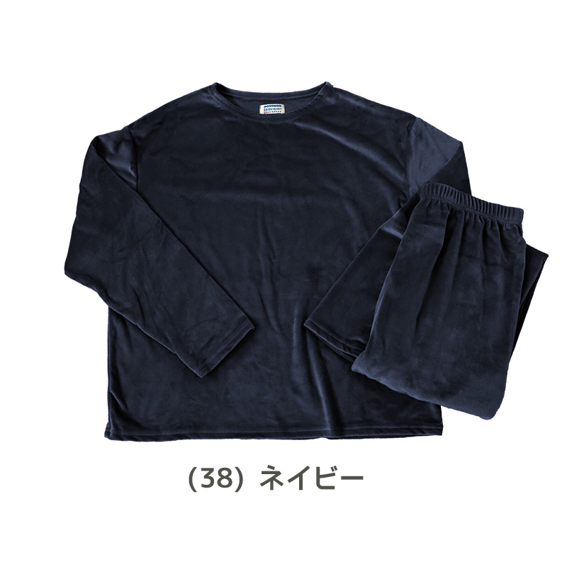 Stone  黒 ルームウェアセット レディース パジャマ ベロア風 ルームウェア 秋冬 ゆったり 上下セット