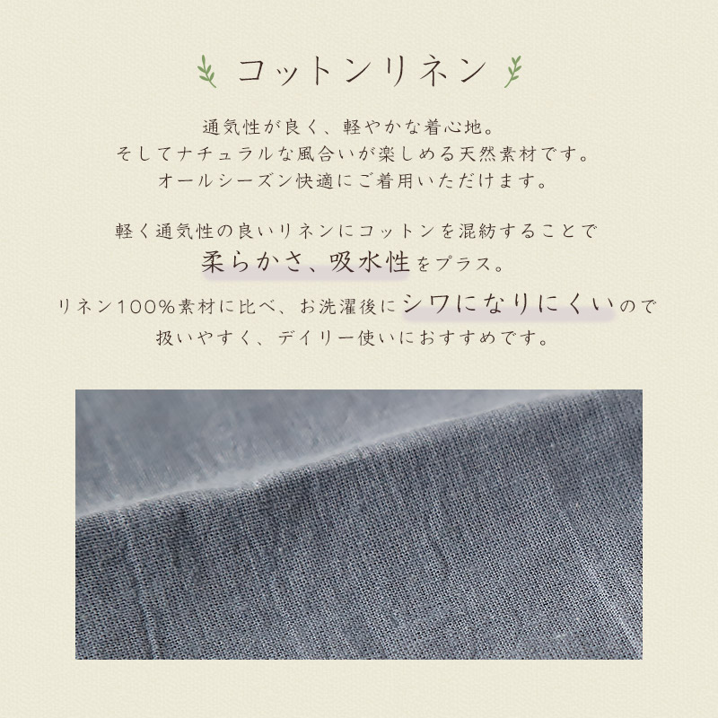 新品未使用＊希少品＊slowly but surely＊リネン2way割烹着 Slowly but Surely
