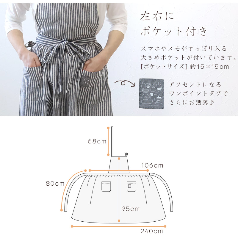 エプロン コットンリネン おしゃれ ギャザー ワンピースエプロン エプロン コットンリネン おしゃれ ギャザー ワンピースエプロン