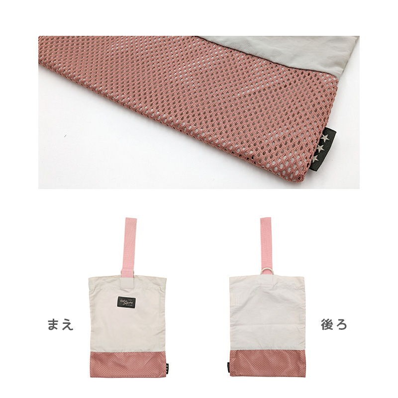 キッズ シューズバッグ シューズケース 靴袋 ズック袋 靴入れ 学校 約23×30cm ズック入れ 通園 通学 入園準備 入学準備 小学生 スクール用品 子供 (在庫限り)