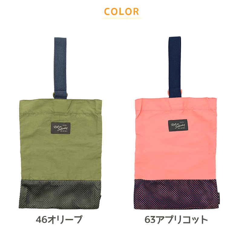 キッズ シューズバッグ シューズケース 靴袋 ズック袋 靴入れ 学校 約23×30cm ズック入れ 通園 通学 入園準備 入学準備 小学生 スクール用品 子供 (在庫限り)