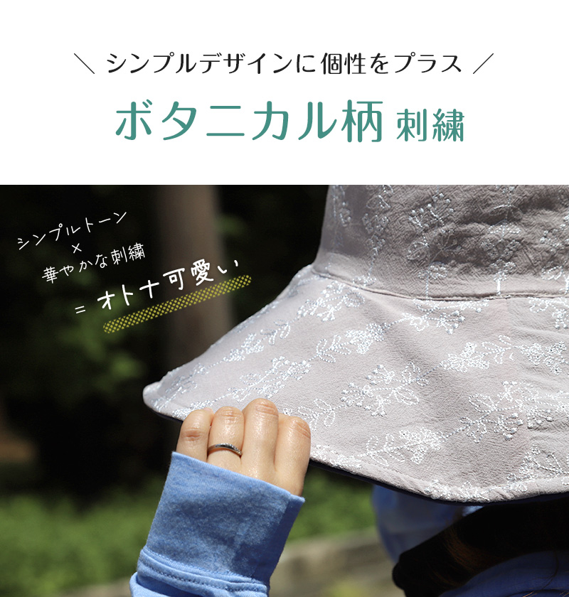 帽子 レディース ハット UVカット つば広 リバーシブル おしゃれ 帽子 レディース ハット UVカット つば広 リバーシブル おしゃれ