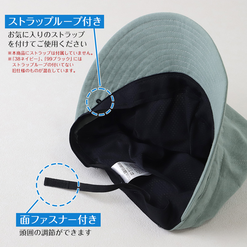 キャスケット 夏 レディース 帽子 春夏 uvカット シンプル おしゃれ 人気 深め 接触冷感 約58cm つば広 かわいい キャスケットハット 日焼け対策 綿