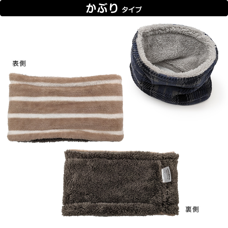 キッズ ネックウォーマー おしゃれ ボタン付き ボタンなし 子供 かわいい ストール フリーサイズ 子供用 ふわふわ もこもこ 防寒 (在庫限り)