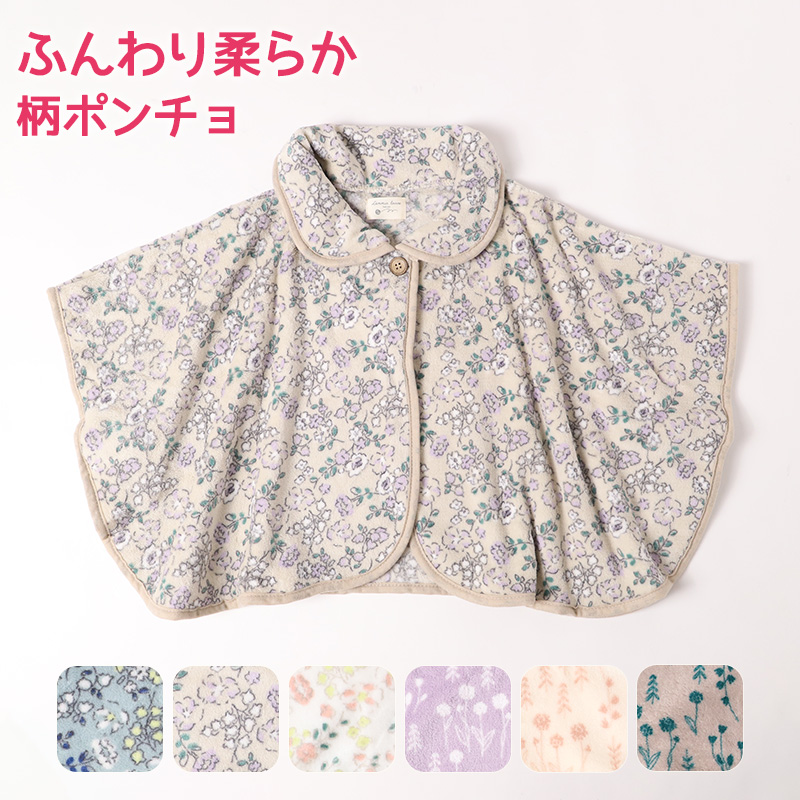 スリーパー 冬 大人 ポンチョ ルームウェア 冬用 レディース ベスト フリーサイズ 羽織り チョッキ ルームウェア 冬用 暖かい 上着 大人 部屋着