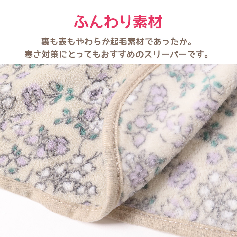 スリーパー 冬 大人 ポンチョ ルームウェア 冬用 レディース ベスト フリーサイズ 羽織り チョッキ ルームウェア 冬用 暖かい 上着 大人 部屋着