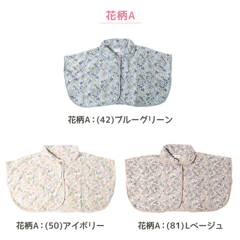 スリーパー 冬 大人 ポンチョ ルームウェア 冬用 レディース ベスト フリーサイズ 羽織り チョッキ ルームウェア 冬用 暖かい 上着 大人 部屋着