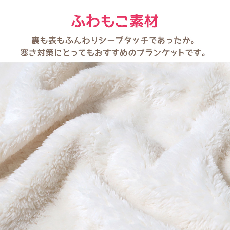 巻きスカート 防寒 ひざ掛け おしゃれ ひざかけ ブランケット シンプル 約70×100cm あったか 可愛い かわいい 冬 冷え対策 無地 毛布 (在庫限り)