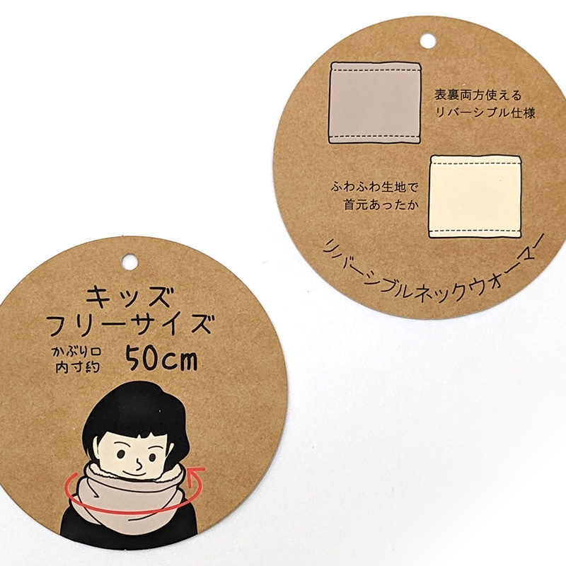 キッズ ネックウォーマー おしゃれ 子供 かわいい スヌード リバーシブル フリーサイズ ボア 無地 子供用 シンプル 防寒 あったかい (在庫限り)