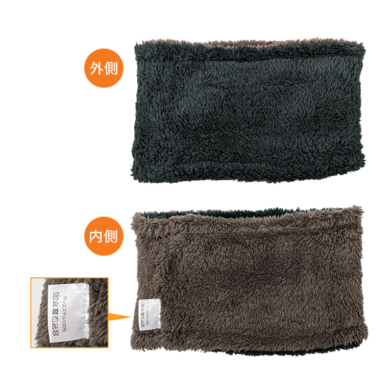 キッズ ネックウォーマー おしゃれ 子供 かわいい スヌード リバーシブル フリーサイズ ボア 無地 子供用 シンプル 防寒 あったかい (在庫限り)