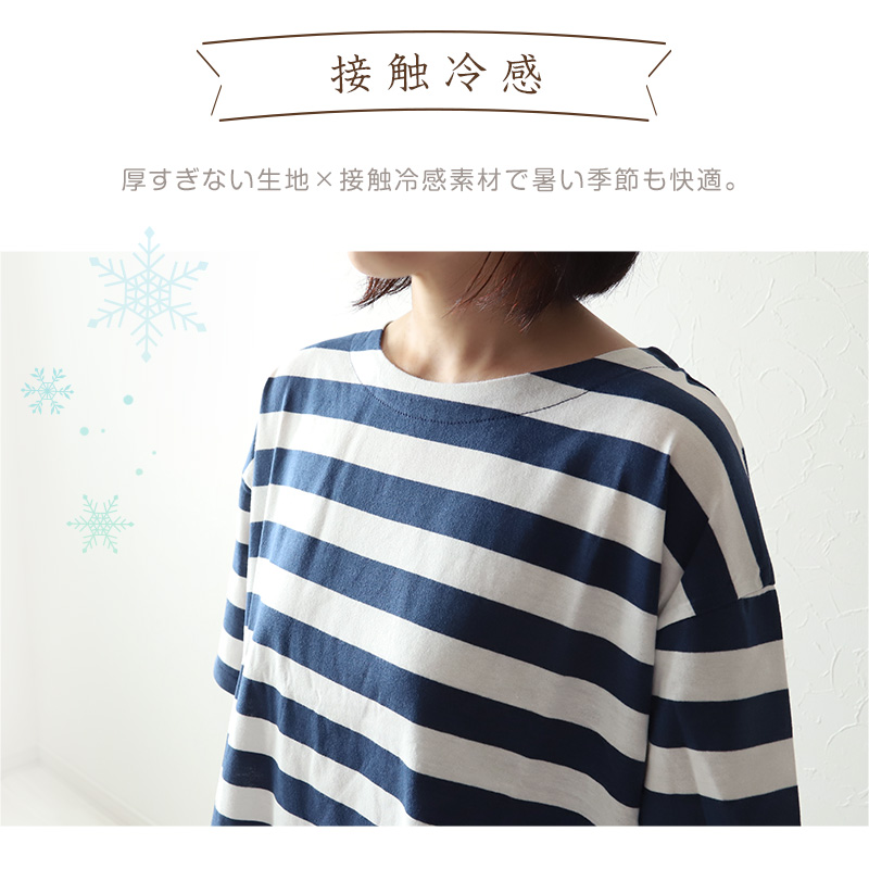 ルームウェア レディース 夏 パジャマ 半袖 部屋着 冷感 シンプル