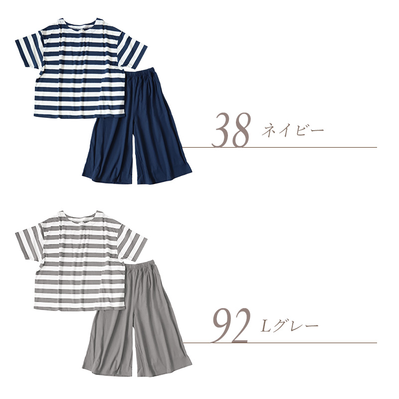 ルームウェア レディース 夏 パジャマ 半袖 部屋着 冷感 シンプル