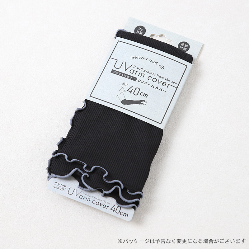 uv アームカバー 腕カバー 冷感 接触冷感 紫外線 UPF50＋ 涼しい 運転
