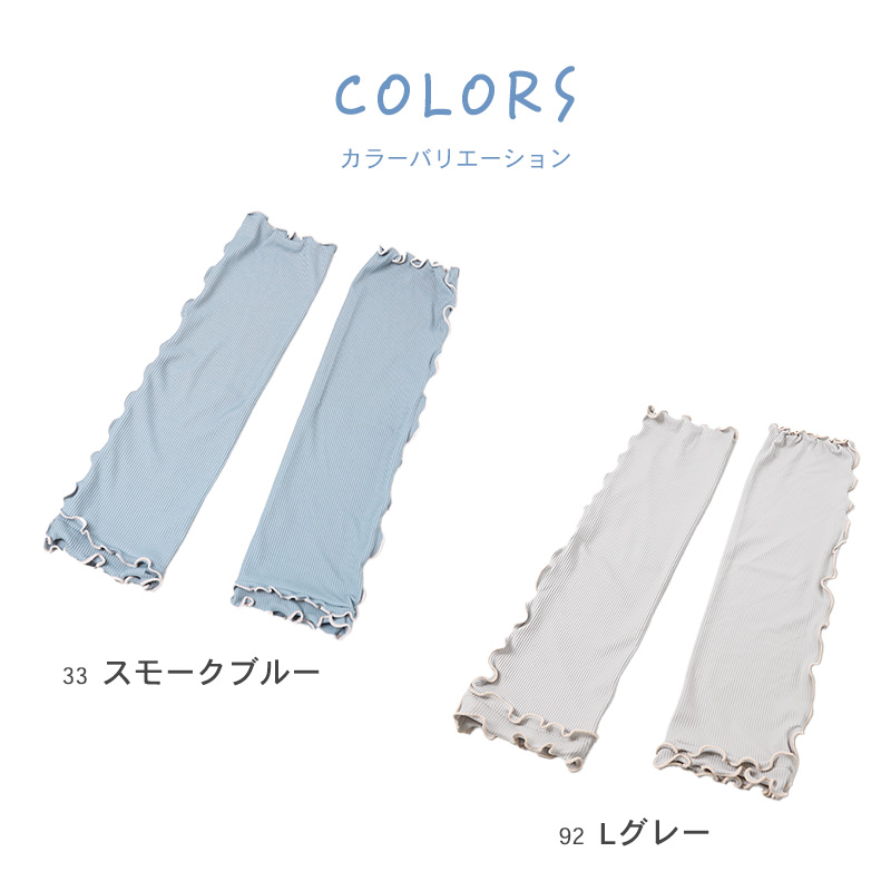 uv アームカバー 腕カバー 冷感 接触冷感 紫外線 UPF50＋ 涼しい 運転 日焼け 防止 ハンドカバー uvカット レディース ロング 長い 約40cm 手袋 日よけ (在庫限り)