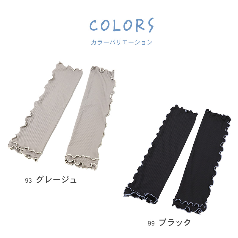 uv アームカバー 腕カバー 冷感 接触冷感 紫外線 UPF50＋ 涼しい 運転 日焼け 防止 ハンドカバー uvカット レディース ロング 長い 約40cm 手袋 日よけ (在庫限り)