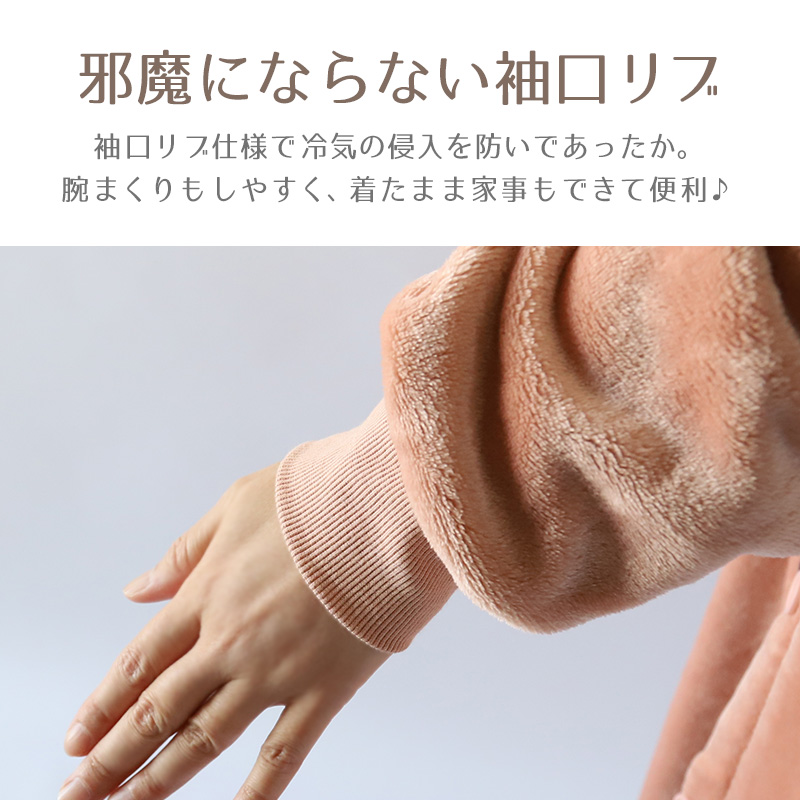 ガウン レディース スリーパー 暖かい ふわふわ もこもこ ロング丈 上着 ルームウェア 羽織 M-L 軽い 部屋着 毛布 防寒着 冬 起毛 羽織り 冷え対策 (在庫限り)