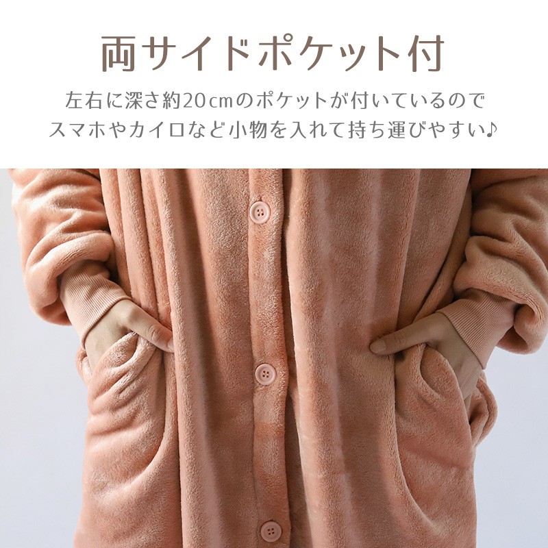 ガウン レディース スリーパー 暖かい ふわふわ もこもこ ロング丈 上着 ルームウェア 羽織 M-L 軽い 部屋着 毛布 防寒着 冬 起毛 羽織り 冷え対策 (在庫限り)