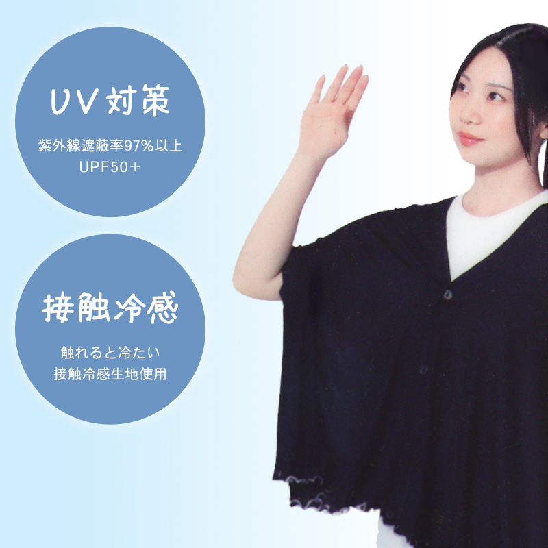 レディース 4wayボレロ ボレロ ストール 羽織り uvカット おしゃれ リブ 紫外線 紫外線対策 約160×46cm 日焼け 日焼け防止 日焼け止め