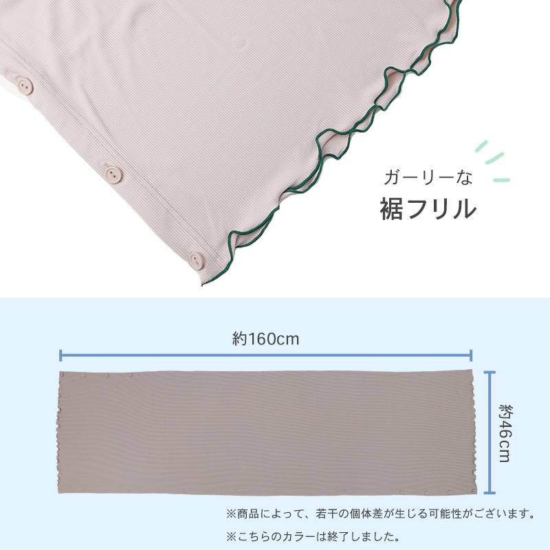 レディース 4wayボレロ ボレロ ストール 羽織り uvカット おしゃれ リブ 紫外線 紫外線対策 約160×46cm 日焼け 日焼け防止 日焼け止め