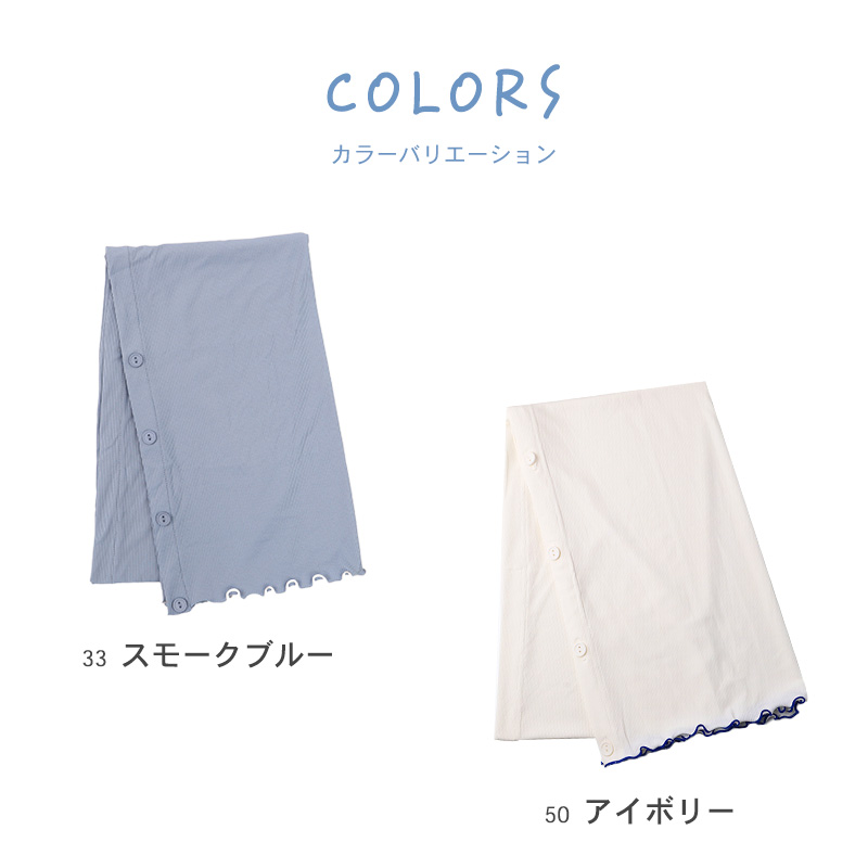 レディース 4wayボレロ ボレロ ストール 羽織り uvカット おしゃれ リブ 紫外線 紫外線対策 約160×46cm 日焼け 日焼け防止 日焼け止め