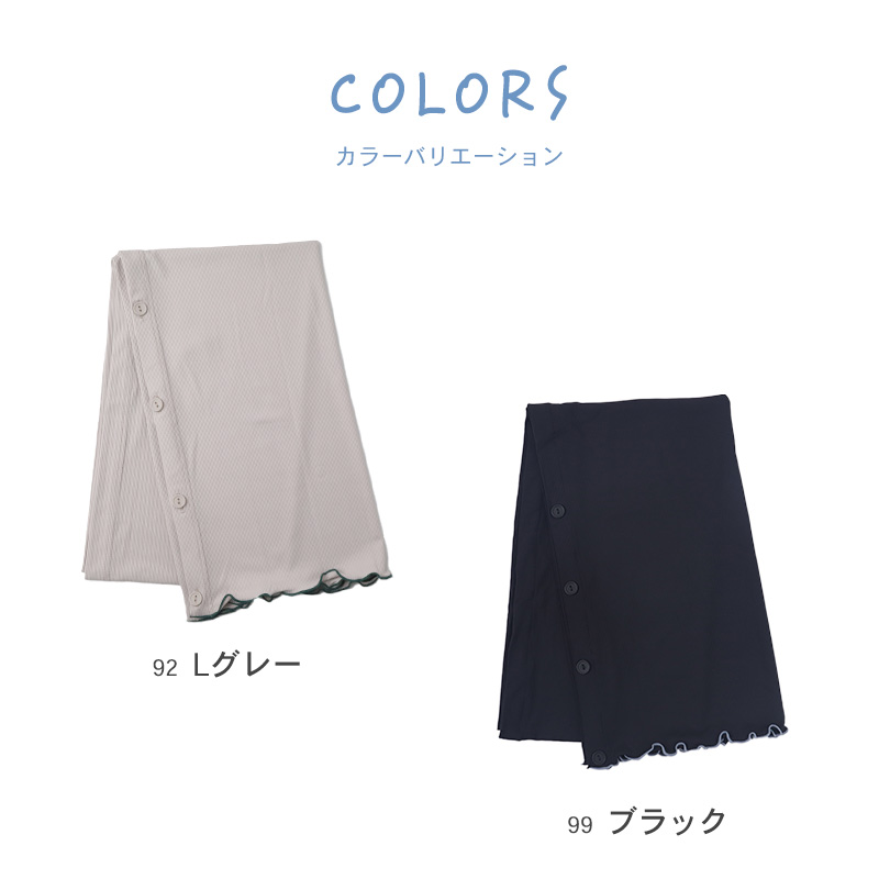 レディース 4wayボレロ ボレロ ストール 羽織り uvカット おしゃれ リブ 紫外線 紫外線対策 約160×46cm 日焼け 日焼け防止 日焼け止め
