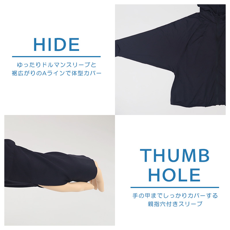 ドルマンパーカー uvカット パーカー レディース おしゃれ 薄手 紫外線