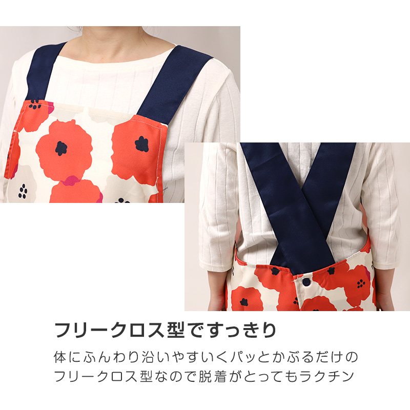Wpc patterns エプロン レディース はっ水 フリークロス M-L かぶるだけ おしゃれ 撥水 ポケット付き キッチンエプロン かわいい 柄 家事