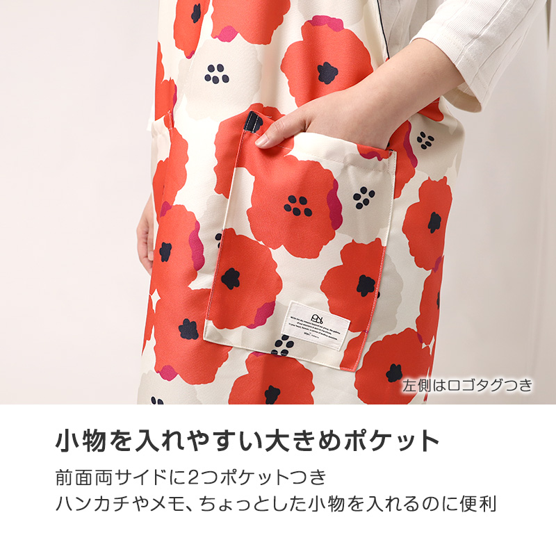 Wpc patterns エプロン レディース はっ水 フリークロス M-L かぶるだけ おしゃれ 撥水 ポケット付き キッチンエプロン かわいい 柄 家事